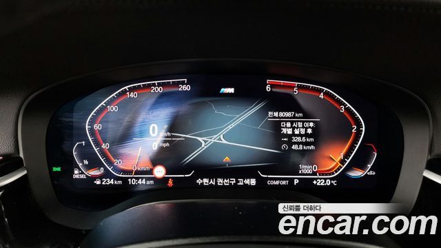 BMW 5-Series 520d M Sport Package Plus