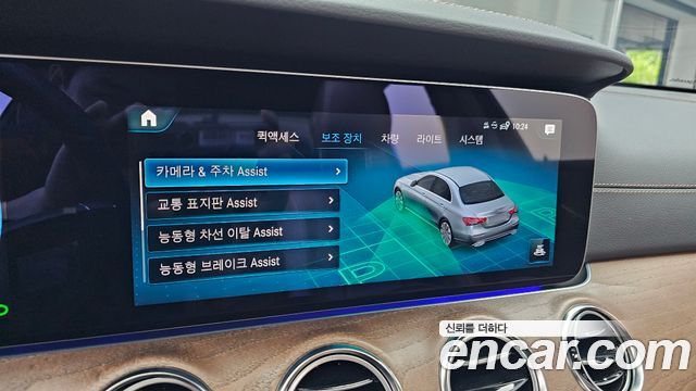 Mercedes-Benz E-Class E220d 4MATIC Exclusive