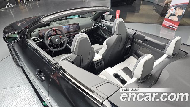 BMW M4 M4 Convertible Competition M xDrive