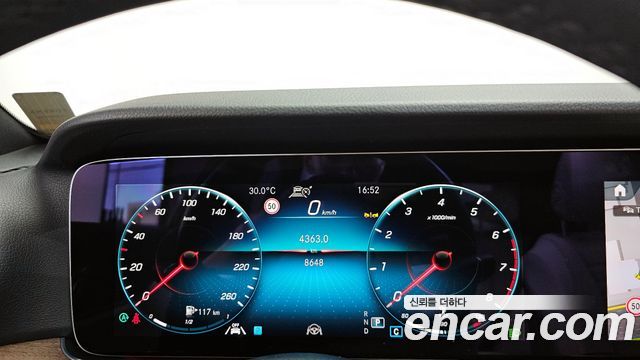 Mercedes-Benz E-Class E250 Exclusive