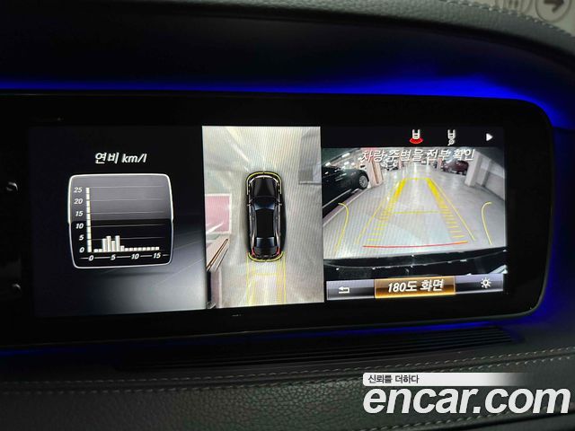 Mercedes-Benz S-Class S450L 4MATIC