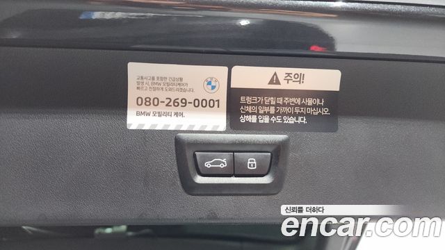 BMW X3 xDrive 20d