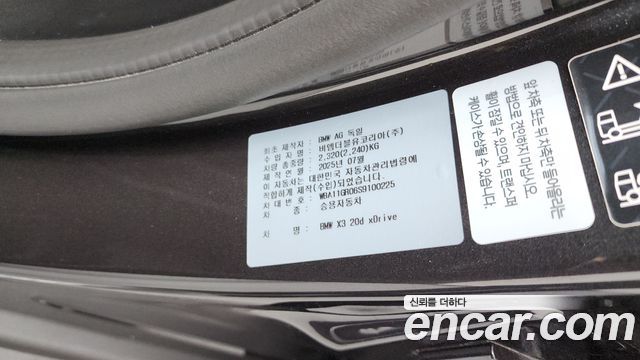 BMW X3 xDrive 20d