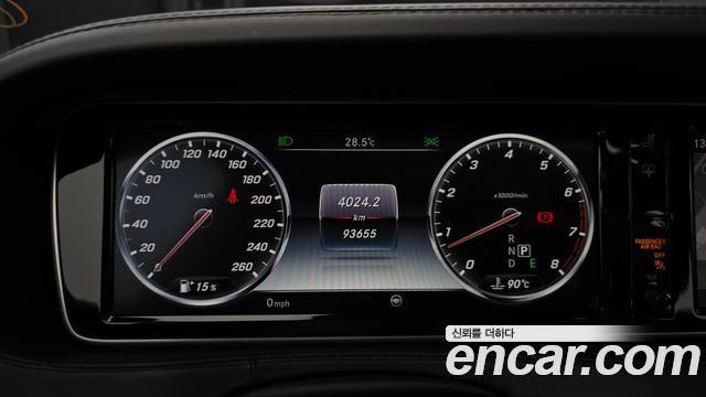 Mercedes-Benz S-Class Maybach S500 4MATIC