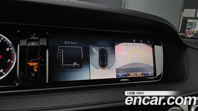 Mercedes-Benz S-Class Maybach S500 4MATIC