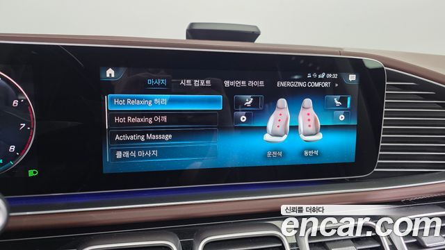 Mercedes-Benz GLS-Class Maybach GLS600 4MATIC Manufakur