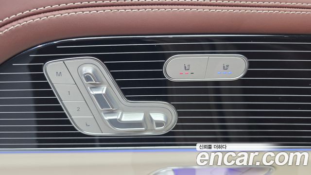 Mercedes-Benz GLS-Class Maybach GLS600 4MATIC Manufakur