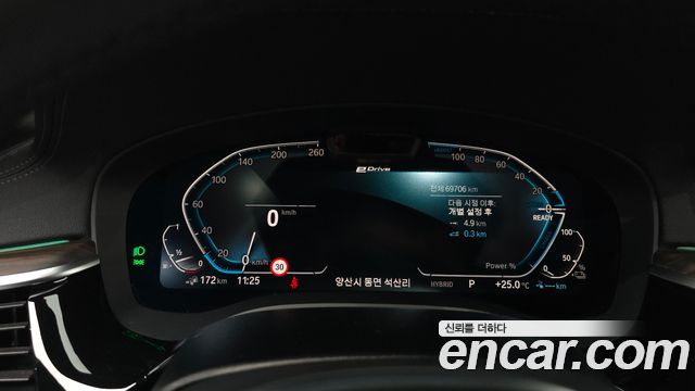 BMW 5-Series 530e M Sport