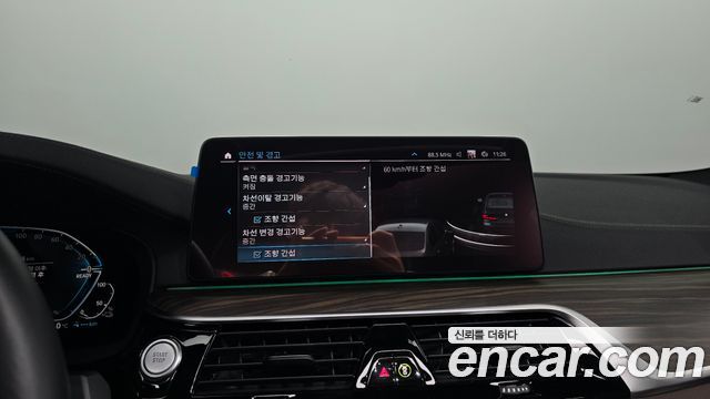 BMW 5-Series 530e M Sport