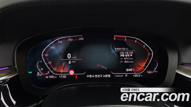 BMW 5-Series 520d Luxury Plus
