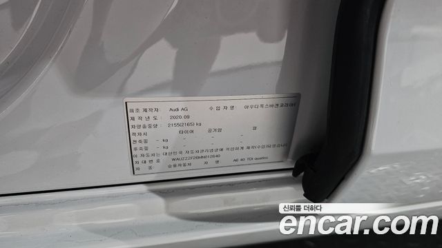 Audi A6 40 TDI Quattro Premium