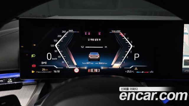 BMW 5-Series 520i Special Edition