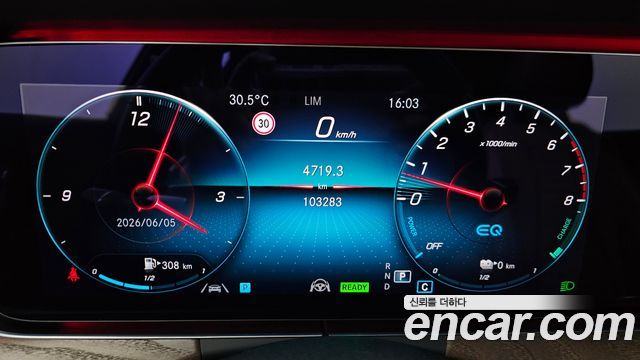 Mercedes-Benz E-Class E300e 4MATIC Exclusive