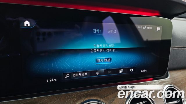 Mercedes-Benz E-Class E300e 4MATIC Exclusive