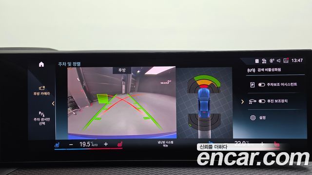 BMW i4 eDrive40 M Sports Pro