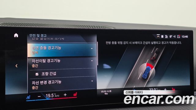 BMW i4 eDrive40 M Sports Pro