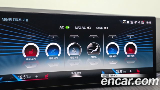 BMW i4 eDrive40 M Sports Pro