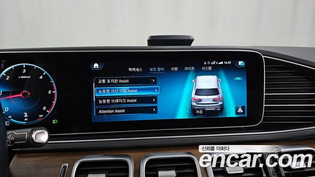 Mercedes-Benz GLS-Class GLS400d 4MATIC