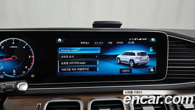 Mercedes-Benz GLS-Class GLS400d 4MATIC