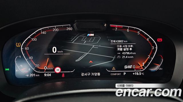 BMW Gran Turismo 630i xDrive M Sport