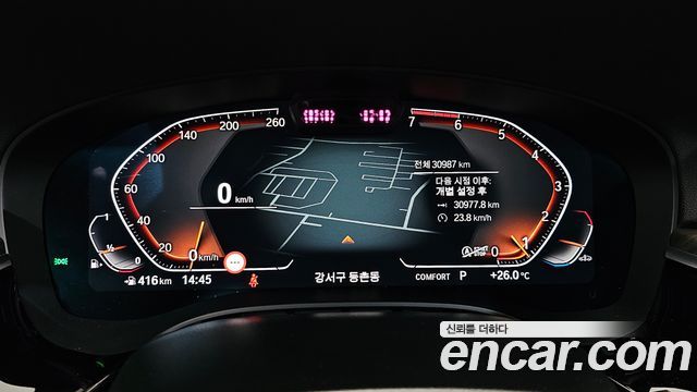 BMW 5-Series 530i Luxury