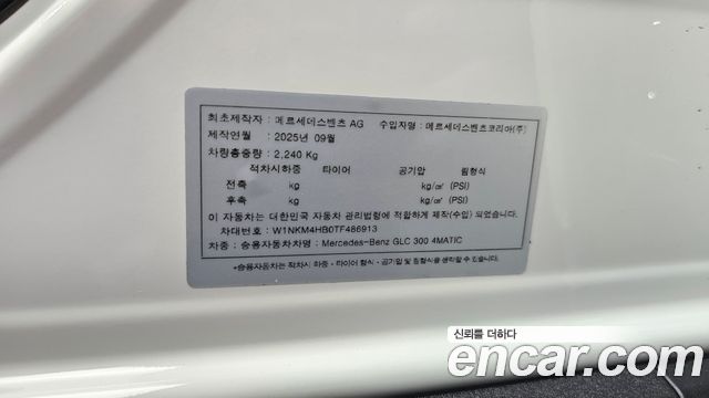 Mercedes-Benz GLC-Class GLC300 4MATIC AMG Line