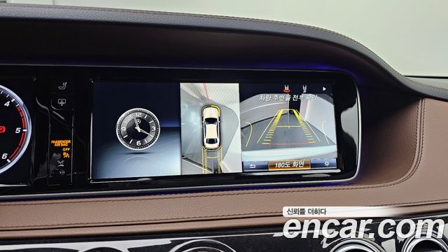 Mercedes-Benz S-Class S350L d 4MATIC