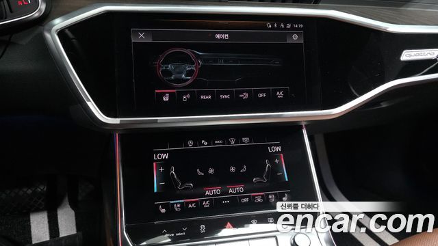 Audi A6 45 TFSI Quattro Premium