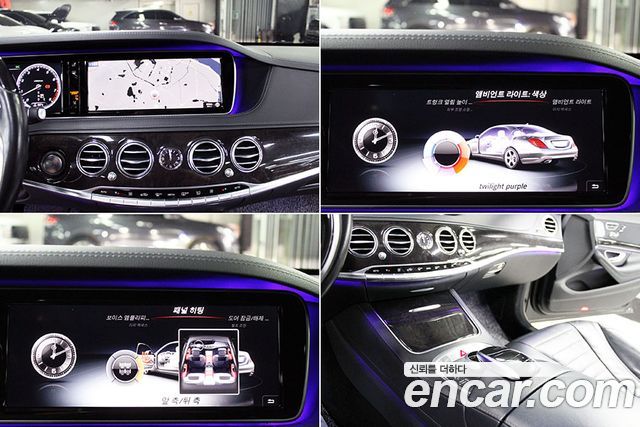 Mercedes-Benz S-Class S500L 4MATIC