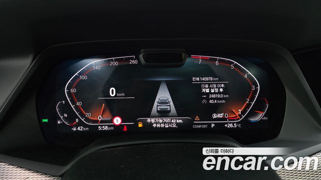 BMW X5 xDrive 40i M Sport