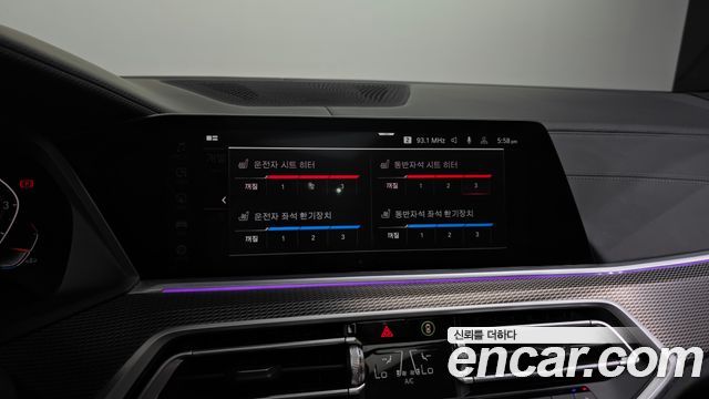 BMW X5 xDrive 40i M Sport