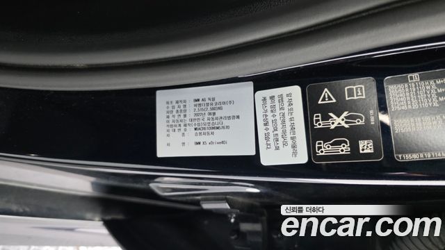 BMW X5 xDrive 40i M Sport