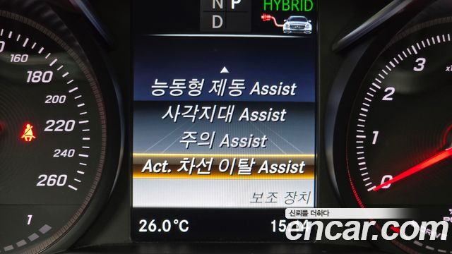 Mercedes-Benz C-Class C350e