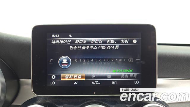 Mercedes-Benz C-Class C350e