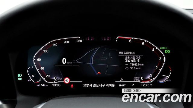BMW 3-Series 320i Luxury