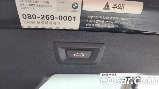 BMW X6 xDrive 30d