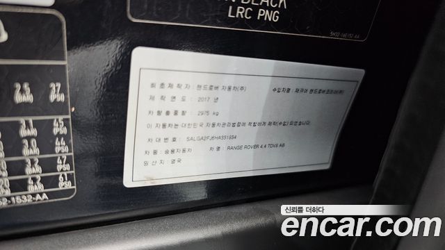 Land Rover Range Rover 4.4 SDV8 AB DIESEL