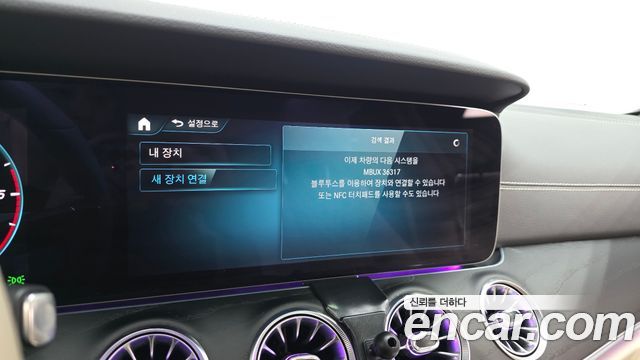 Mercedes-Benz CLS-Class CLS300d 4MATIC