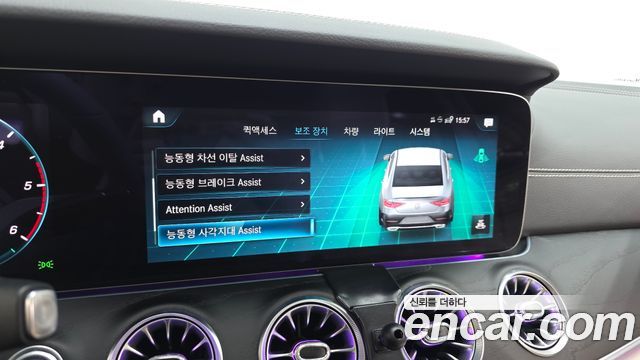 Mercedes-Benz CLS-Class CLS300d 4MATIC