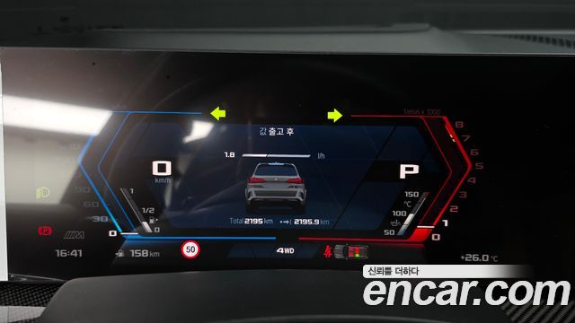 BMW X5M 4.4 Competition