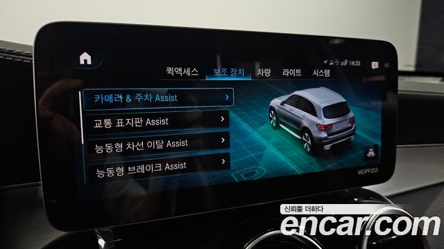 Mercedes-Benz GLC-Class GLC220 d 4MATIC