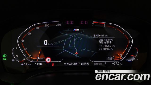 BMW 5-Series 520i M Sport