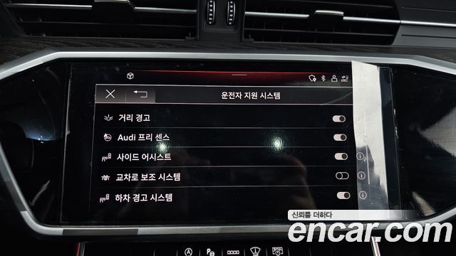 Audi A6 45 TFSI Quattro Premium