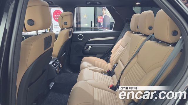 Land Rover Discovery P360 Dynamic HSE