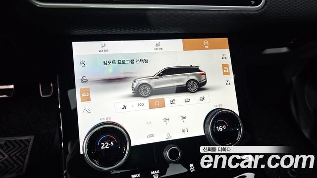 Land Rover Range Rover Velar 3.0 P400 R-Dynamic SE