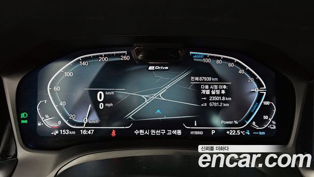 BMW 3-Series 330e M Sport