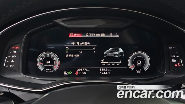 Audi A6 45 TFSI Quattro Premium