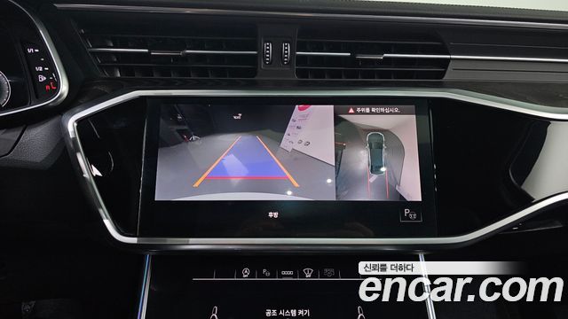 Audi A6 45 TFSI Quattro Premium