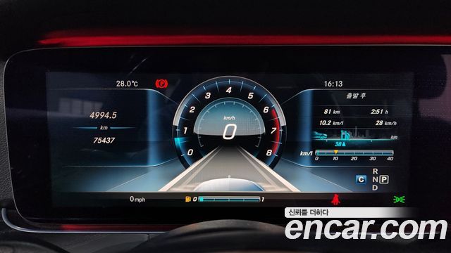 Mercedes-Benz E-Class E300 4MATIC Avnatgarde