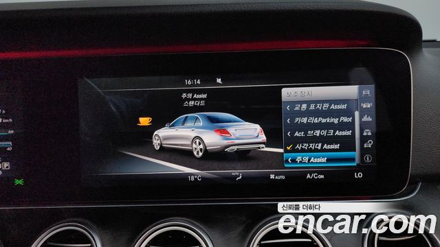 Mercedes-Benz E-Class E300 4MATIC Avnatgarde